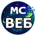 СИНК